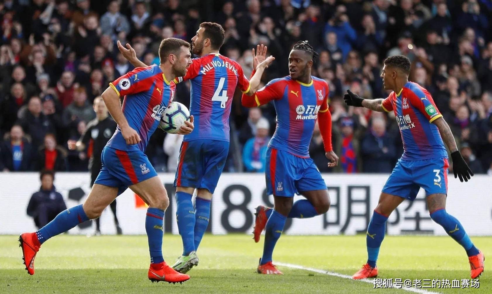 球员的身体 球员的身体